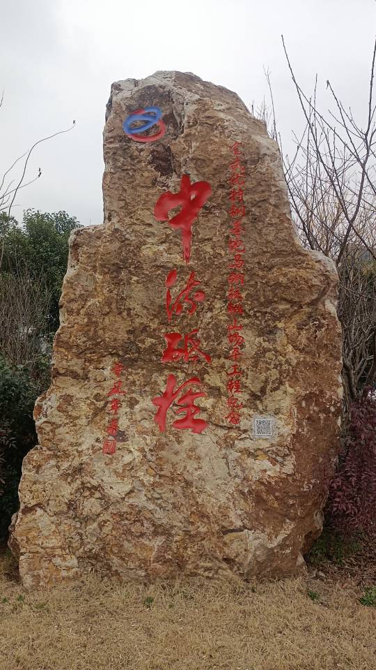 爱你